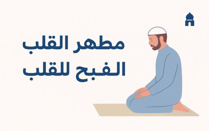 How to Perform Salat al-Zuhr: Step-by-Step Guide to the Midday Prayer in Islam