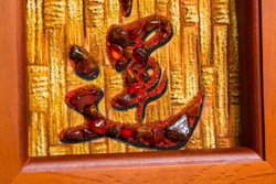 Panel with hieroglyphs “Luck”