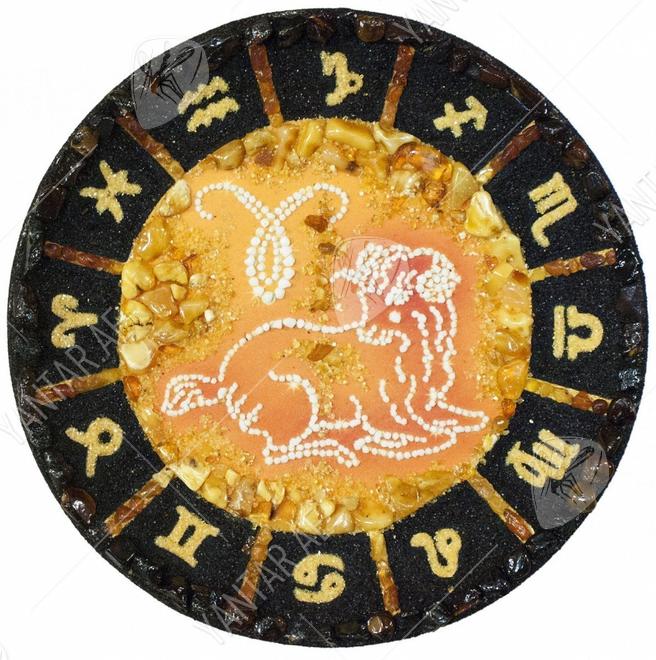 "Aries"